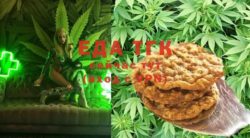 где продают   mega   Canna-Cookies марихуана  Жуковка 