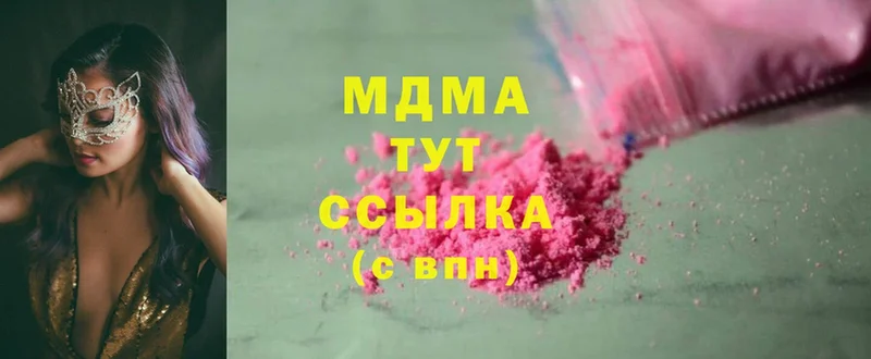 МДМА crystal  купить наркоту  Жуковка 